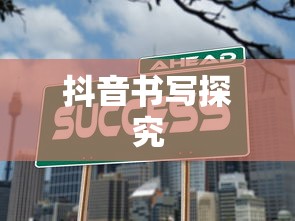 乌兰巴托的夜吉他谱c调  第1张
