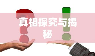 凯恩战记角色大全  第1张