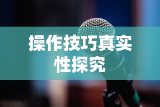 雪狐玫瑰金怎么合成  第1张
