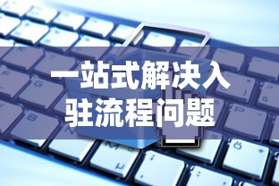 贝加尔湖畔吉他谱F调  第1张