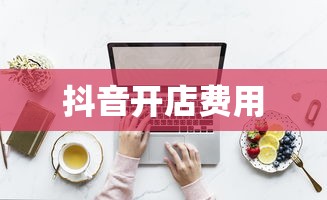 洛克王国火之炽云技能搭配  第1张