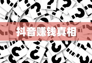 灵魂筹码 贴吧  第1张