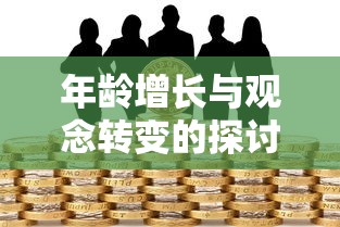 传奇来了官网开服时间  第1张