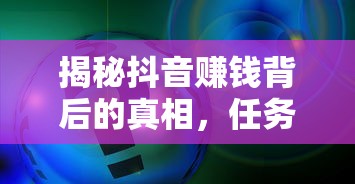 疯狂猜成语，生日的快乐之旅与反斗的智慧