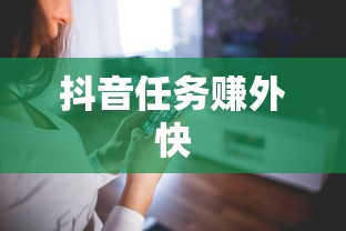 寻仙手游，金元宝的神秘魅力与实用价值  第1张
