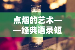 揭秘阻尼器，一种神奇的装置究竟是何物  第1张