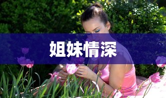 火焰鸡性格配招  第1张
