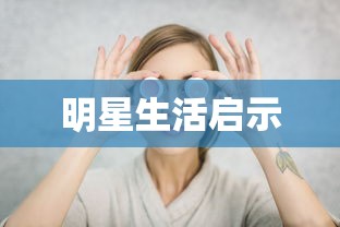 东风风行s50ev网约版  第1张