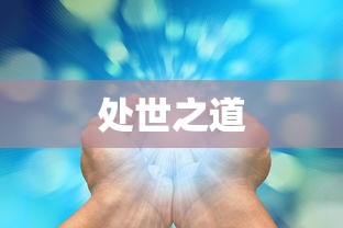电视剧三十而已全集在线观看免费爱奇艺  第1张