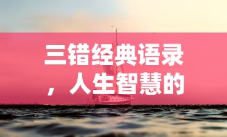 道教神仙系统  第1张