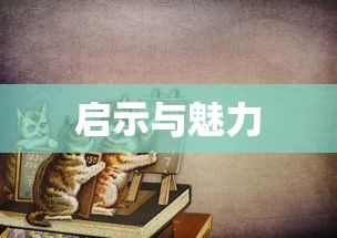 伊芙蕾雅cos刀妹照片  第1张