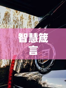 揭秘古力娜扎全名背后的故事  第1张