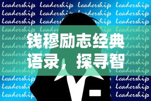 海贼王讽刺日本侵华的句子  第1张