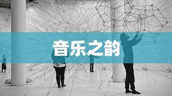 太吾绘卷新手攻略前特质  第1张