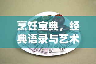 一汽丰田普拉多2.7油箱容量  第1张
