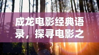 使命召唤4秘籍代码大全  第1张