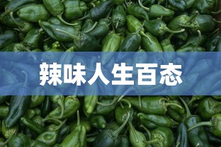 毕业祝福简短寄语，前程似锦，未来可期。  第1张