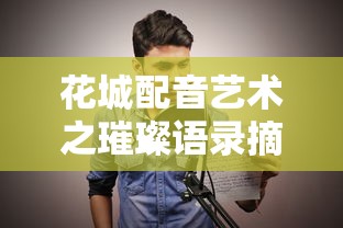 LOL手游更新计划揭秘，关于即将到来的版本更新206时间解析  第1张