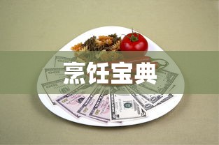 贪玩蓝月手游官方网址  第1张