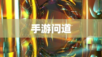 神界2原罪攻略  第1张