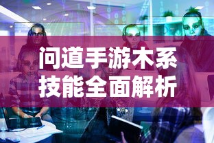 二口女御魂搭配  第1张