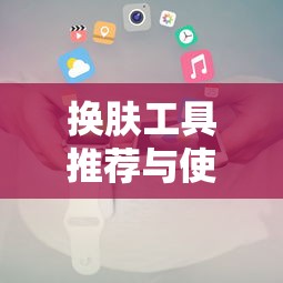 鸳鸯壶内部结构图  第1张