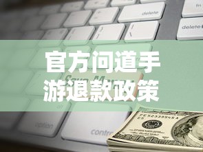 三国群英传5秘籍大全  第1张