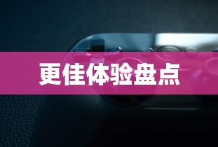 独立显卡与集成显卡，核心差异解析  第1张