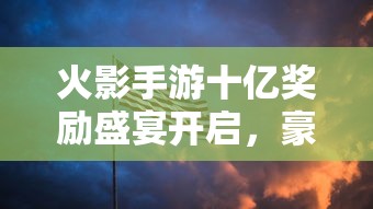 91街机三国12月11停服到几点  第1张