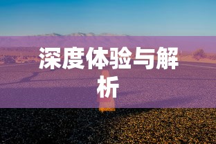叶道志结局  第1张