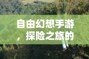 佐罗冈布奥怎么获得攻略  第1张