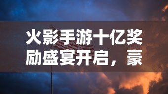 九星天辰诀等级划分图  第1张