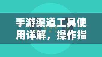 永恒国度百度百科  第1张