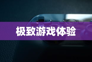 火影忍者中鸣人与九尾对拳的精彩瞬间，揭晓在第几集？  第1张
