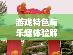 亿万僵尸 贴吧  第1张