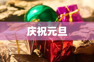 玛夏多配招性格  第1张