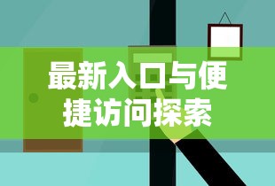 火焰纹章风花雪月转职表一览  第1张
