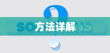 USDT转至TP钱包的详细步骤指南  第1张