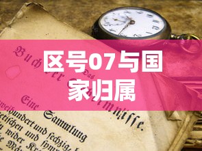 洛克王国云翼紫龙进化  第1张