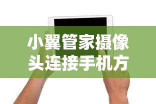 植物大战怪兽，无尽乐趣的手游体验  第1张