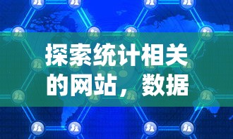 骑马与砍杀火与剑兵种排名  第1张