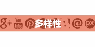 谷歌邮箱后缀是否只能是Gmail？解析谷歌邮箱后缀的多样性  第1张