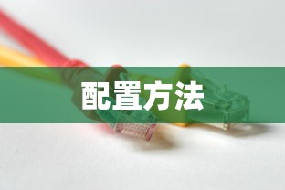 洛克王国呱呱分别在哪里进化  第1张