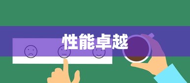 解析公式中a、b、c的并集表示  第1张