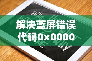烈焰屠龙手游官网入口  第1张