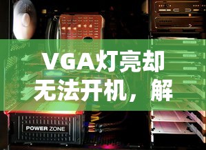 乱世群雄战三国 小说  第1张