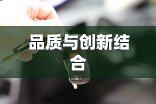 Philips手机，品质与创新的完美结合  第1张