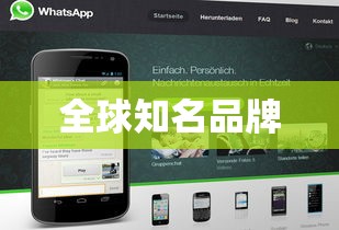 Philips，全球知名的品牌力量  第1张