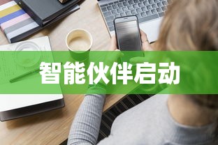 真实足球2012  第1张