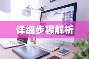 如何安装exe文件—详细步骤解析  第1张